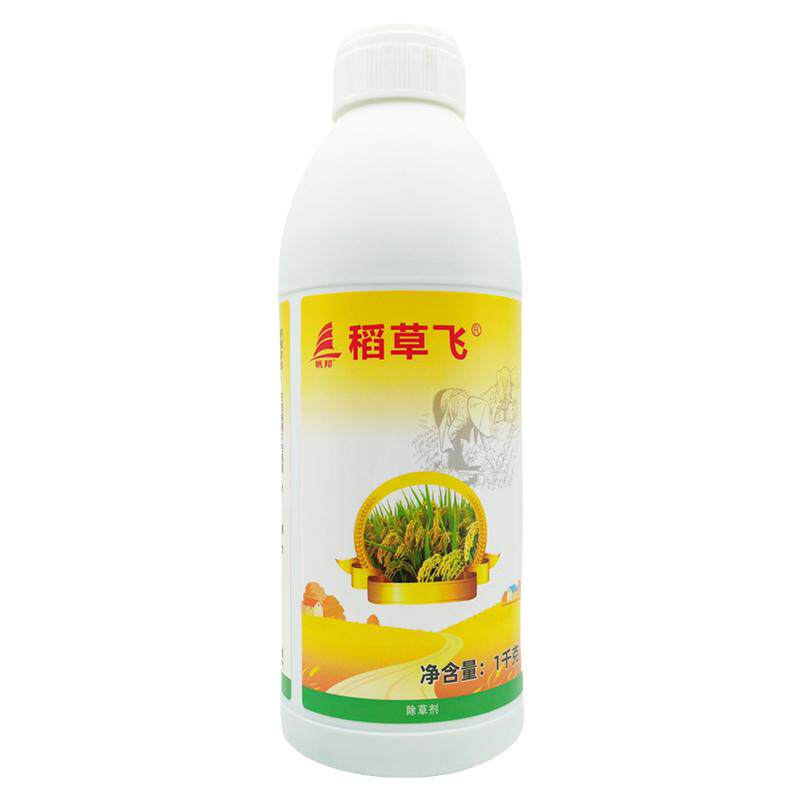 帆邦稻草飞45%敌稗稗草除草剂
