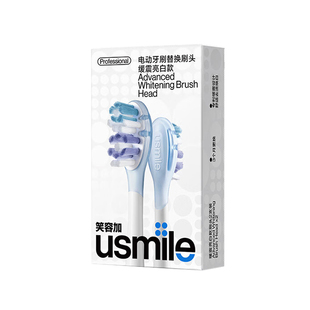 笑容加usmile电动牙刷头原装软毛缓震亮白替换头P1345/Y134通用