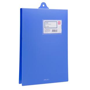 得力5333悬挂夹a4文件夹板夹竖版资料册吊挂文件夹吊挂式挂墙试卷档案夹工作夹塑料办公财务竖式记录夹板夹