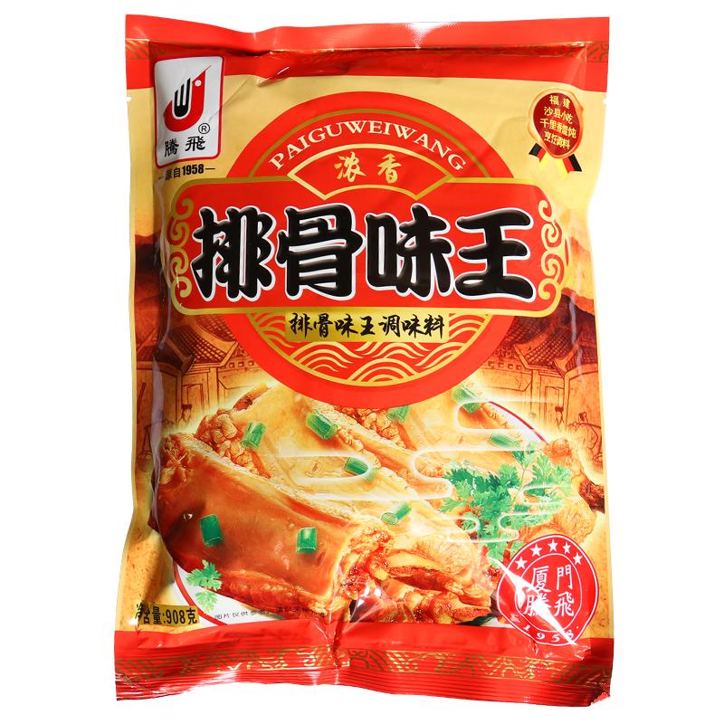 腾飞排骨味王调料拌馅料沙县小吃