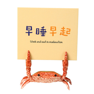 ins风 日式治愈系螃蟹举手小摆件加油励志名片便签夹可爱生日礼物