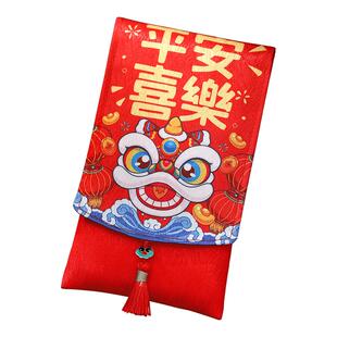 2026新款马年平安喜乐红包袋儿童健康成长生日新年压岁万元利是封