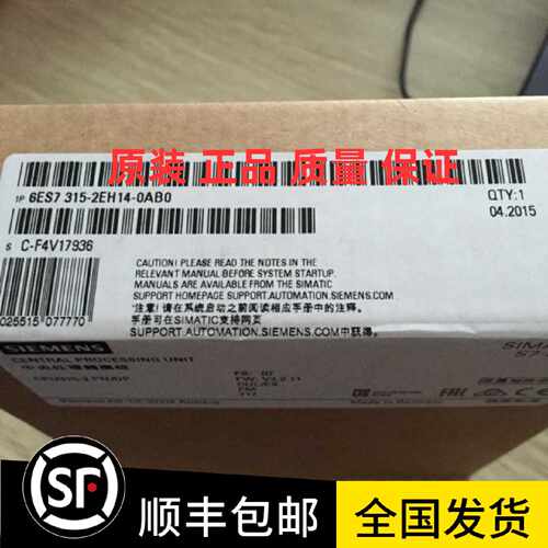 议价S7300PLC西门子CPU315-2DP模块6ES7315-2EH14/2EH14-0AB0原装