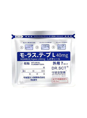 久光芃远红外膏贴腰椎膝关节