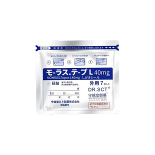守诚堂旗舰店日久光芃醫生膏贴腰椎盘膝盖滑膜腱鞘肩颈本远红外贴