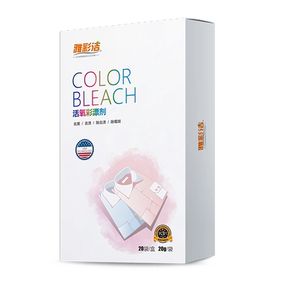 去渍去黄增白还原通用神器彩漂粉