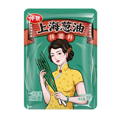 仲景上海葱油拌面酱便携袋装