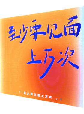 一周年纪念日表白场景装饰投影灯