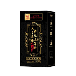 养肾八宝茶人参桑葚枸杞茶男强肾补精五宝茶男士养生持久养肾茶