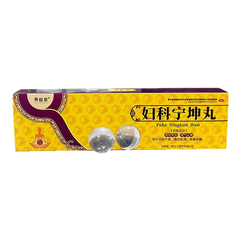[养修草]妇科宁坤丸4.1g*6丸/盒