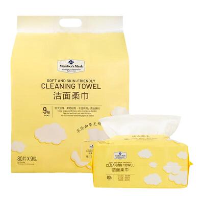 Member'sMark洁面柔巾加厚60