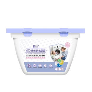 慈小白4D香氛洗衣凝珠除菌除螨10倍洁净持久留香柔顺