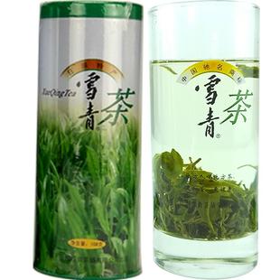 山东日照绿茶2025新茶品牌茶叶礼盒绿色无公害耐泡口粮春茶雪青茶