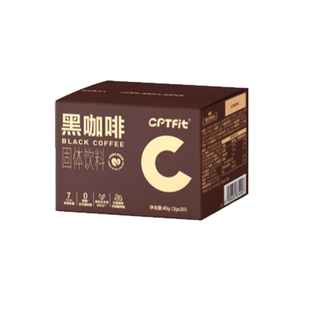 康比特cptfit黑咖啡速溶咖啡固体饮料0蔗糖0反式脂肪美式健身运动