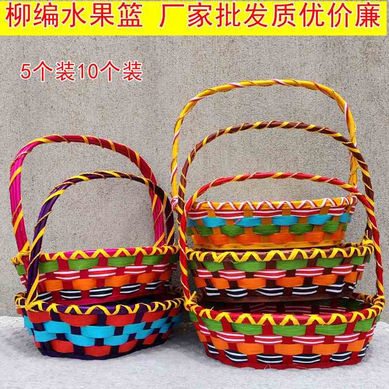 网红藤编水果篮送礼果篮水果店专用手提篮花篮采摘篮蔬菜篮鸡蛋篮