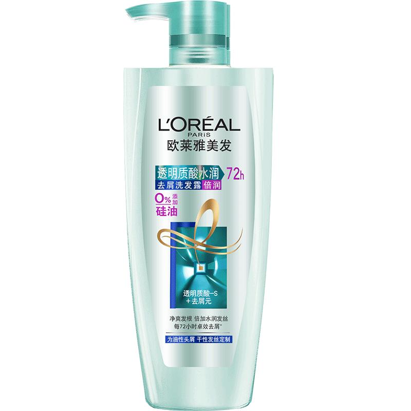 巴黎欧莱雅透明质酸水润洗发露护发清洁发根柔顺光泽发丝官方正品