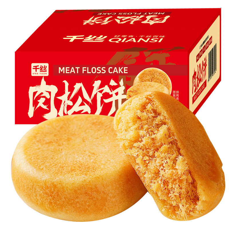 千丝整箱60个美食蛋糕糕点网红