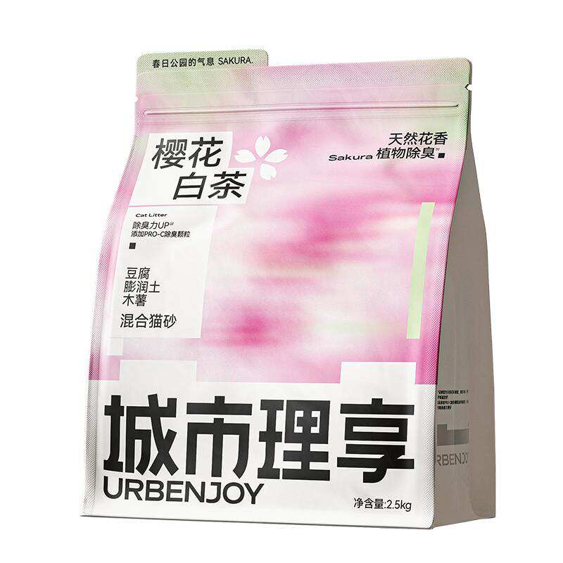 城市理享樱花白茶猫砂五重除臭