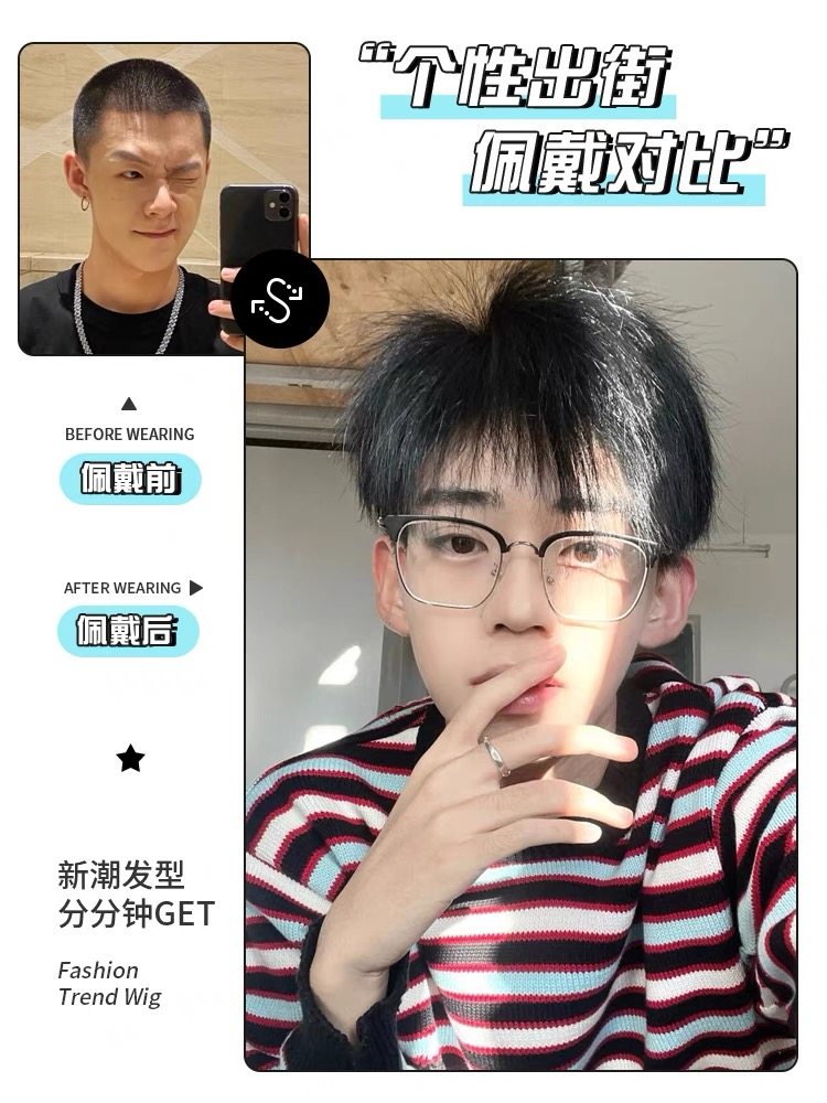 假发男短直发韩式帅气时尚碎盖头日常拍照蓬松短发自然仿真全头套