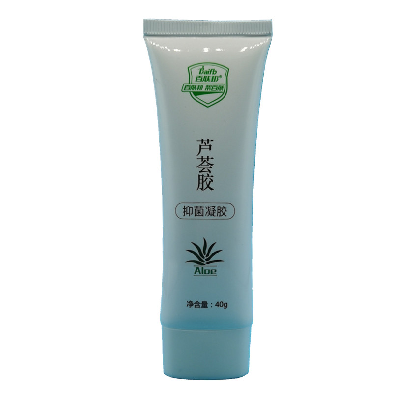 百肤邦芦荟胶补水保湿滋润祛痘膏