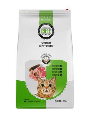 朗仕10kg增肥发腮美短全阶段幼猫
