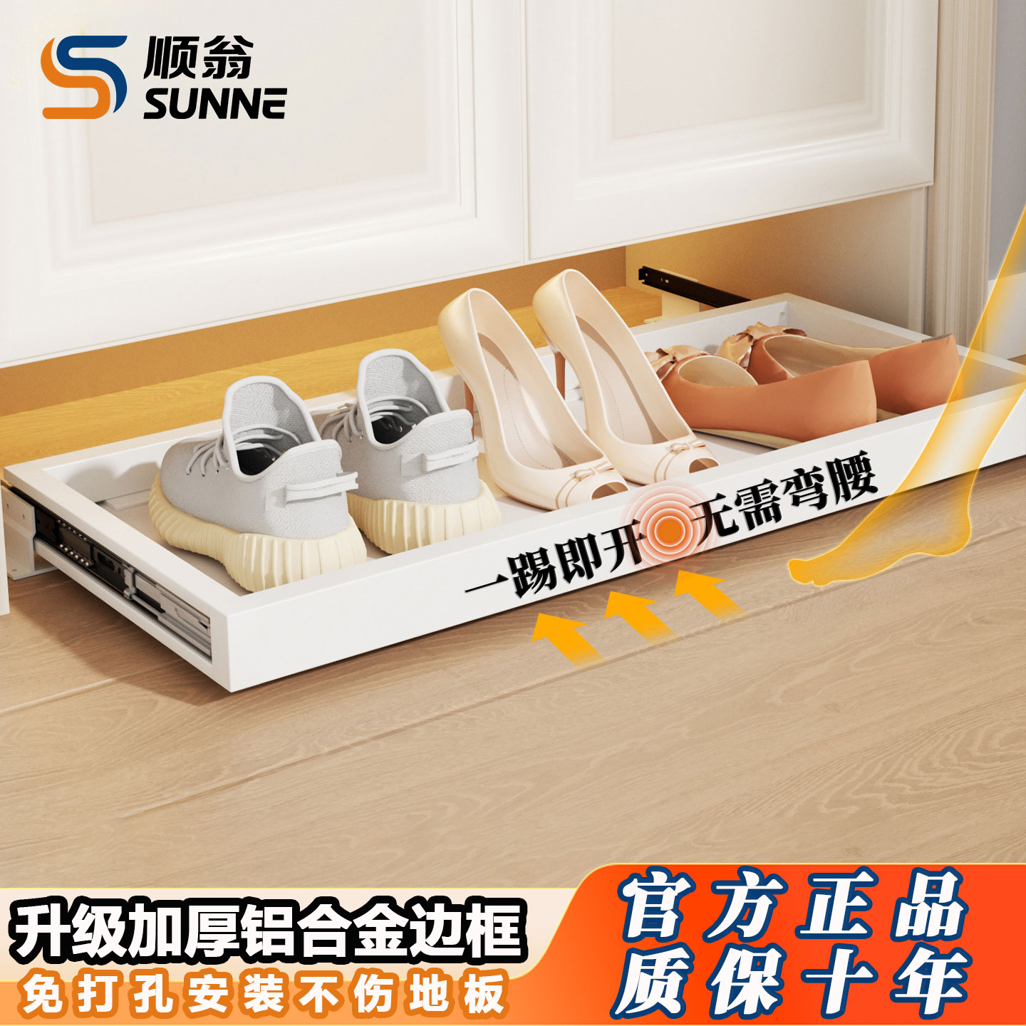 鞋柜踢脚抽底部托盘入户玄关柜滑轨反弹换鞋抽屉自动伸缩抽拉鞋架