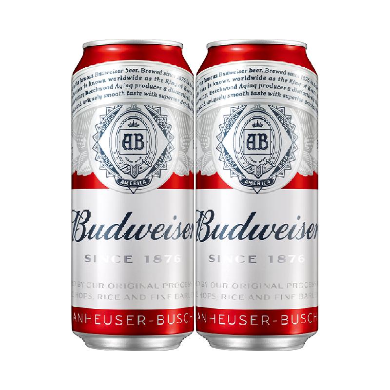 Budweiser/百威啤酒经典醇正红罐拉格450ml*2听