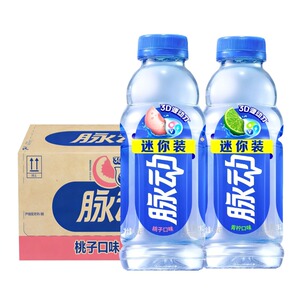 脉动饮料2味混合400ml*15瓶整箱