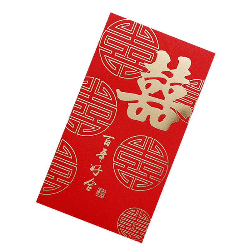双喜万元红包结婚订婚喜字利是封