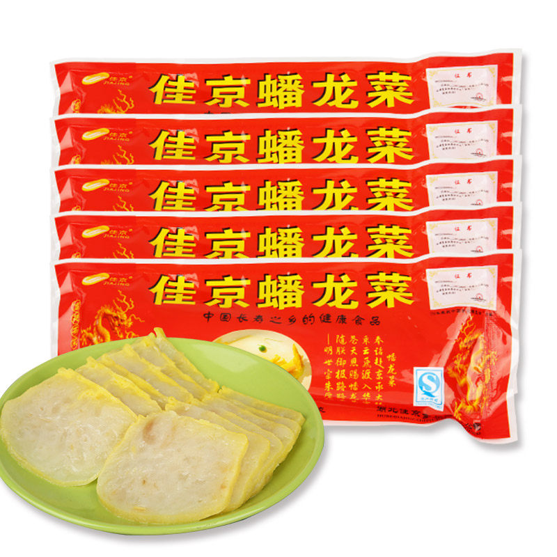 钟祥特产蟠龙菜佳京大促尝鲜