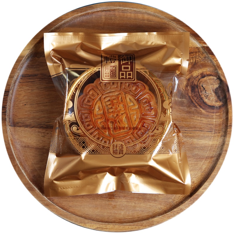 中秋节大月饼包装袋125g150克180克五仁月饼独立机封袋金色托底盒