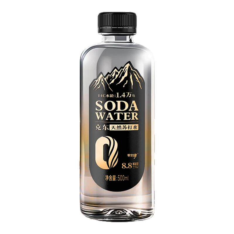 克东天然苏打水PH8.8碱性天然碱性苏打水旗舰店高端黑龙江苏打水