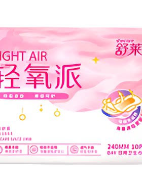 舒莱轻氧派日夜组合卫生巾