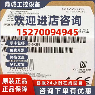 议价西门子6ES7216-2BD23-0XB8全新原装CPU 216主机6ES72162BD230