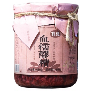 乡愁沈丹有机血糯醪糟特色农家手工血糯米即食无添加手工制作美味