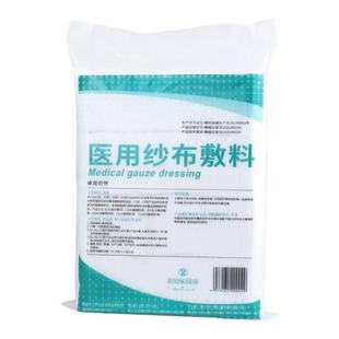 5*7无菌纱布块一次性灭菌医用纱布包扎脱脂棉纱布片婴儿口腔清洁