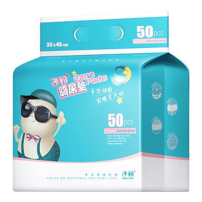 子初一次性防水透气婴儿隔尿垫