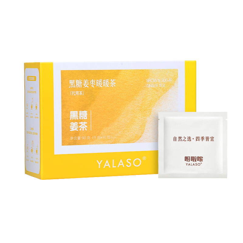 呀啦嗦黑糖姜枣暖暖茶手工姜枣茶精装大姨妈宫寒姨妈痛经送女友