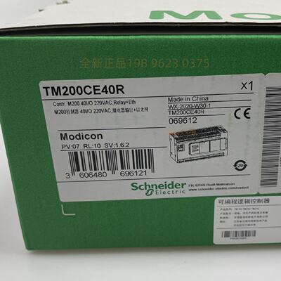 议价施耐德TM200CE40R  施耐德可程式设计控制器全新原装新品现货