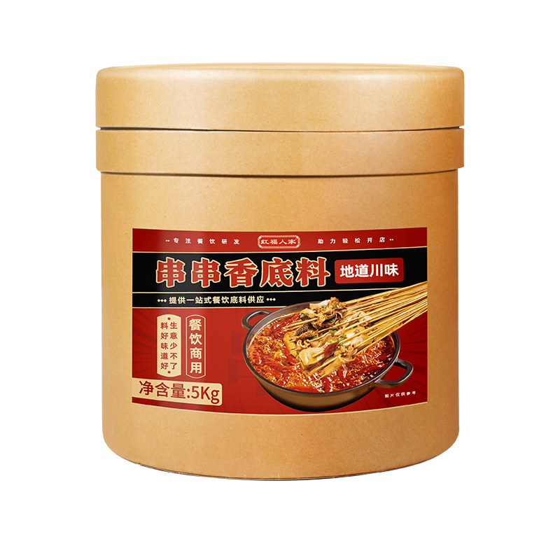 四川串串香底料摆摊麻辣烫商用配酱类调料