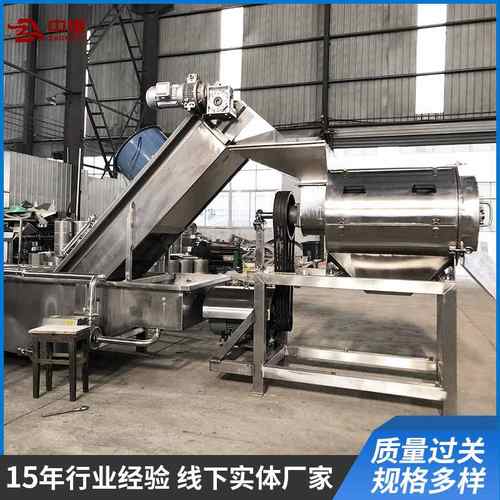 自动单道果蔬打浆机 去核打浆机大型打浆机商用产量2吨每小时