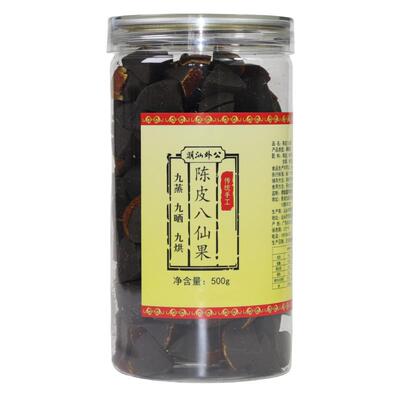 潮汕外公陈年八仙果橘红500包邮