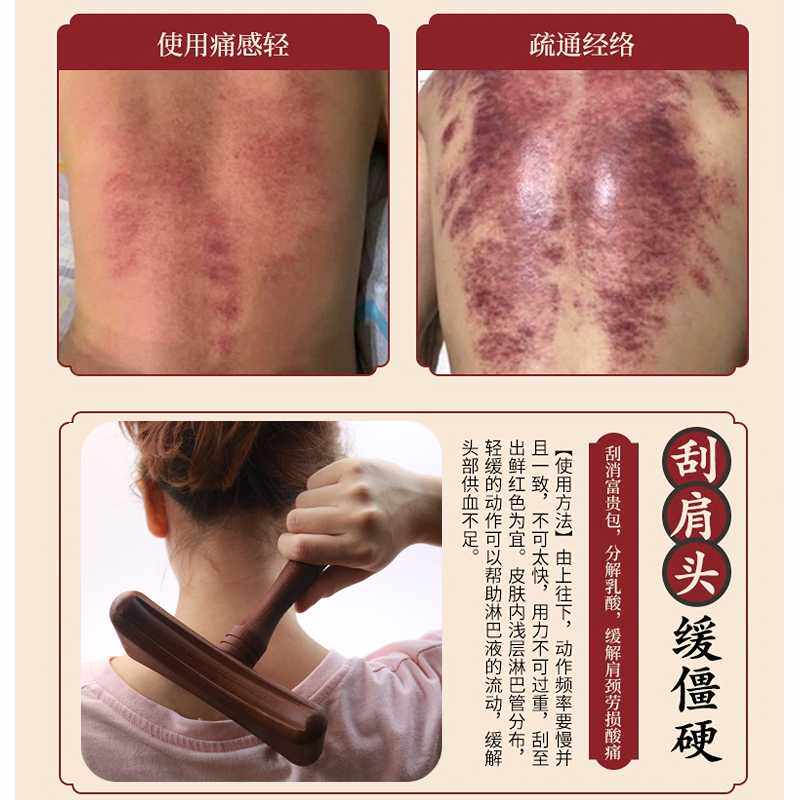 碳化木擀筋棒家用肩颈全身经络通用刮痧棒擀筋棍养生棒实木擀筋棍