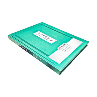 精装画册印刷作品集定做宣传册定制打印蝴蝶硬壳锁线书籍图册样本