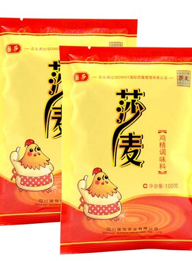 莎麦鸡精炒菜提味调味品