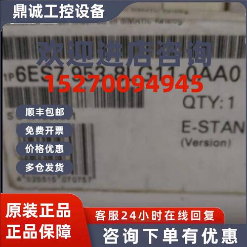 议价6ES7953-8LG11-0AA0S7-300微型存储卡128KB全新6ES79538LG110
