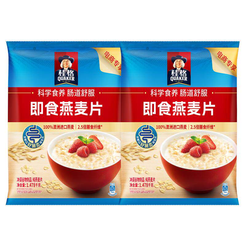 QUAKER桂格原味即食燕麦片1.478kg*2袋澳洲进口无添加蔗糖早餐