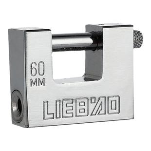 横开矩形锁防盗锁家用防撬锁头通用通开多把钥匙铁门挂锁小锁头