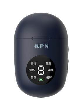 KPN肌肉电刺激仪器脉冲按摩贴