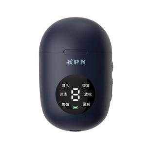 KPN肌肉电刺激仪器脉冲智能按摩贴颈椎腰背腿部运动放松肌肉训练